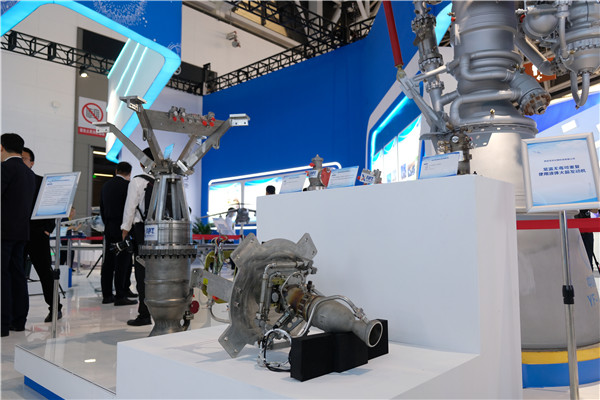 亮點(diǎn)紛呈 西安航天基地亮相第五屆絲博會(huì )_fororder_圖片73